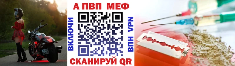 Магазин наркотиков Павловская КОКАИН  Мефедрон  АМФ  ГАШ  СК 