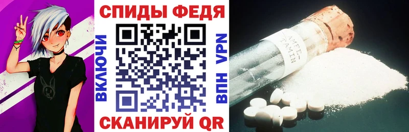 это официальный сайт  Павловская  АМФЕТАМИН Premium 