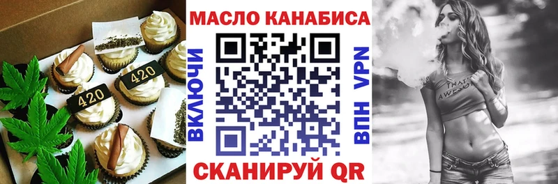 площадка наркотические препараты  Павловская  Canna-Cookies конопля 