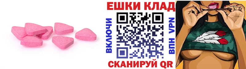 Экстази XTC  Павловская 