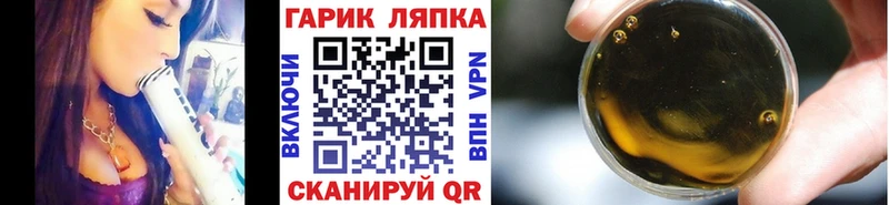 ГАШИШ 40% ТГК  Павловская 