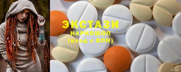 меф Валуйки