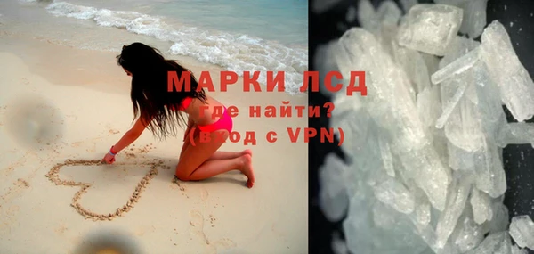 кристаллы Алзамай