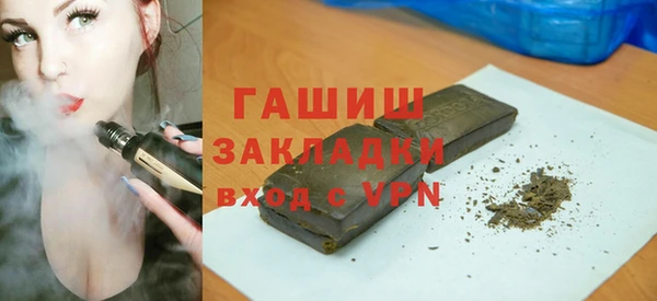 кристаллы Алзамай