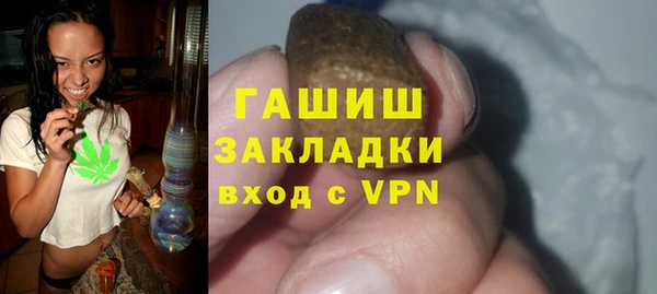 кристаллы Алзамай