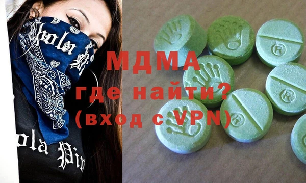 мяу мяу кристалл Алексеевка