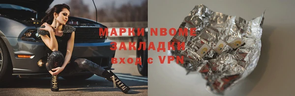кокаин перу Алексин