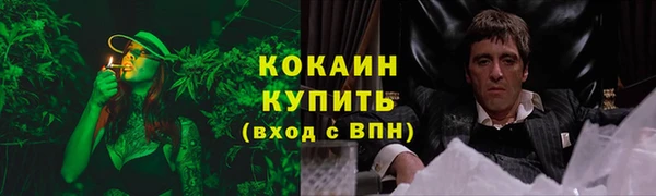 мяу мяу кристалл Алексеевка