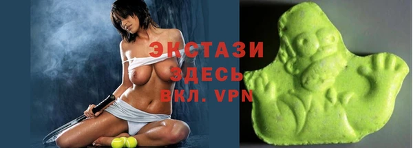 мяу мяу кристалл Алексеевка