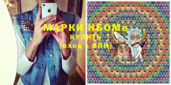 кристаллы Алзамай