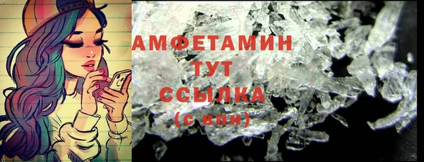 мяу мяу кристалл Алексеевка