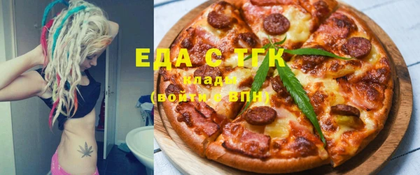 кристаллы Алзамай