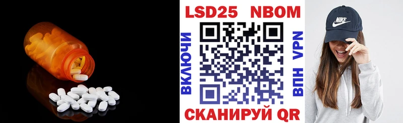 купить   Павловская  ЛСД экстази ecstasy 