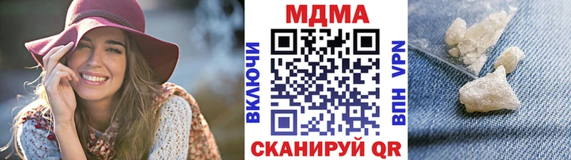 МДМА crystal  mega маркетплейс  Павловская 