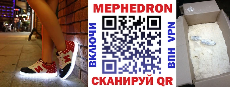 kraken как зайти  Павловская  Мефедрон мяу мяу 