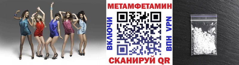 Первитин кристалл  дарк нет какой сайт  Павловская 