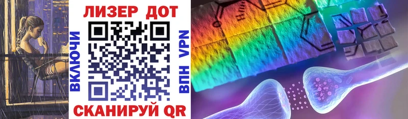 blacksprut ТОР  Павловская  Марки 25I-NBOMe 1500мкг  как найти наркотики 